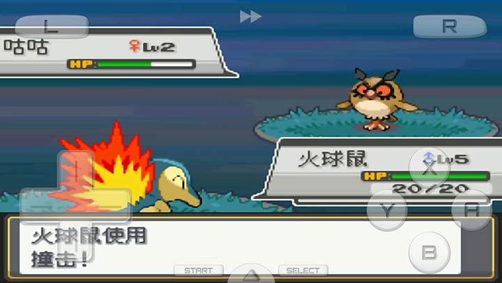 口袋妖怪：魂银 免通讯进化版v2.10截图1