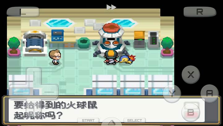 口袋妖怪：魂银 免通讯进化版v2.10截图4