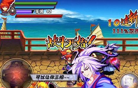 地下城与剑灵觉醒2v4.11截图1