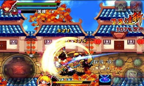 地下城与剑灵觉醒2v4.11截图3