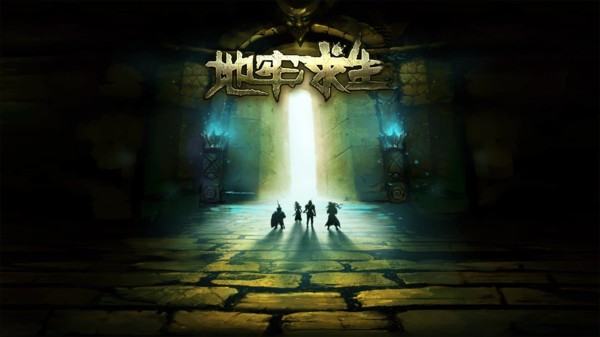 地牢求生v1.10截图2