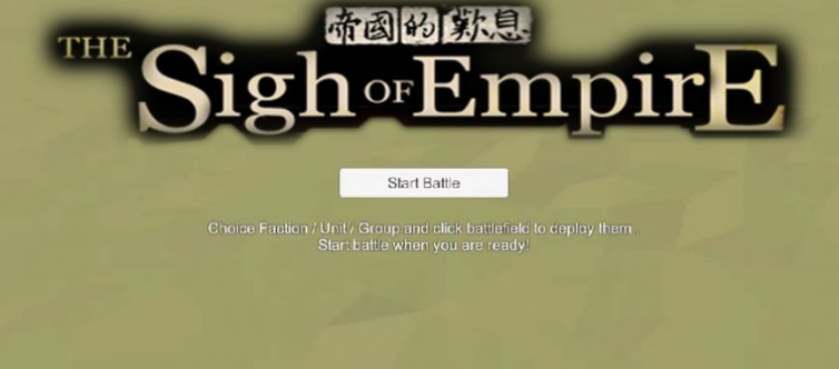 帝国的叹息v1.0.13截图3