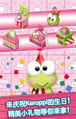 HelloKitty美食小镇v1.8截图1