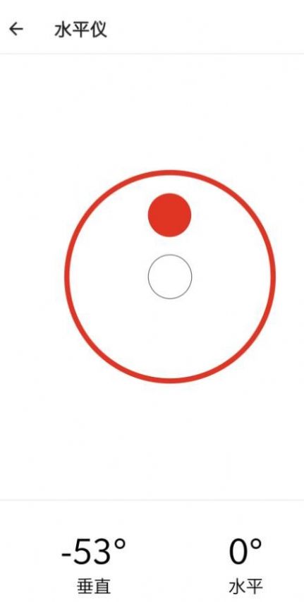 叮当工具箱v1.10截图2