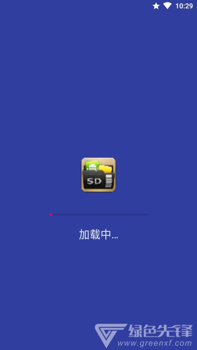 AppMgrProIIIvV5.4截图1