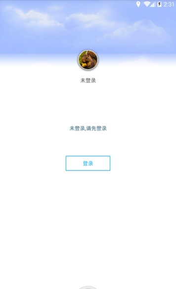 途云免费版vV1.6.4截图2