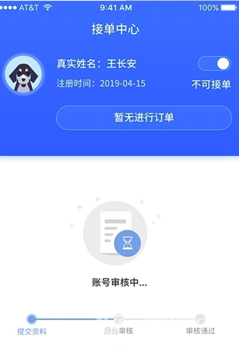 皮皮瑞vV1.9截图3