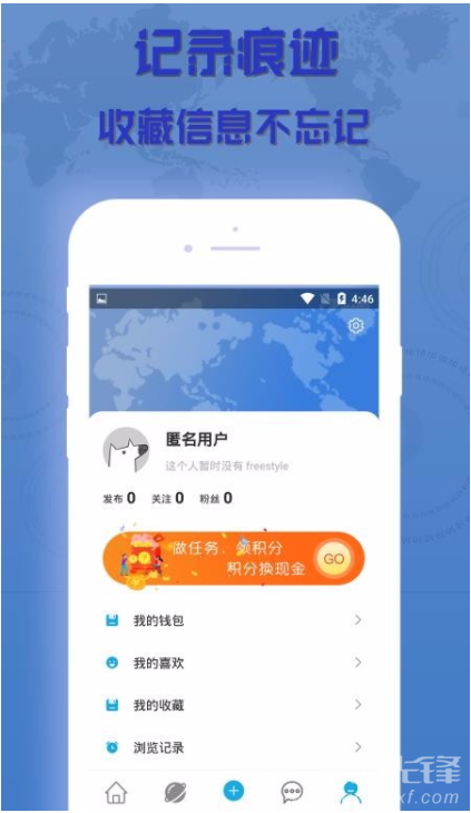 懂外贸免费版vV1.0.7截图1