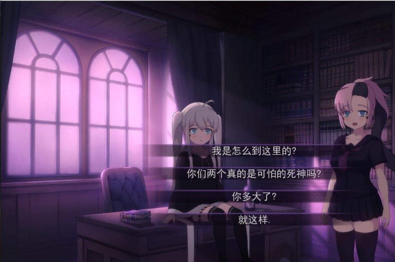 死神不应该是可怕的吗官网版v1.4截图1