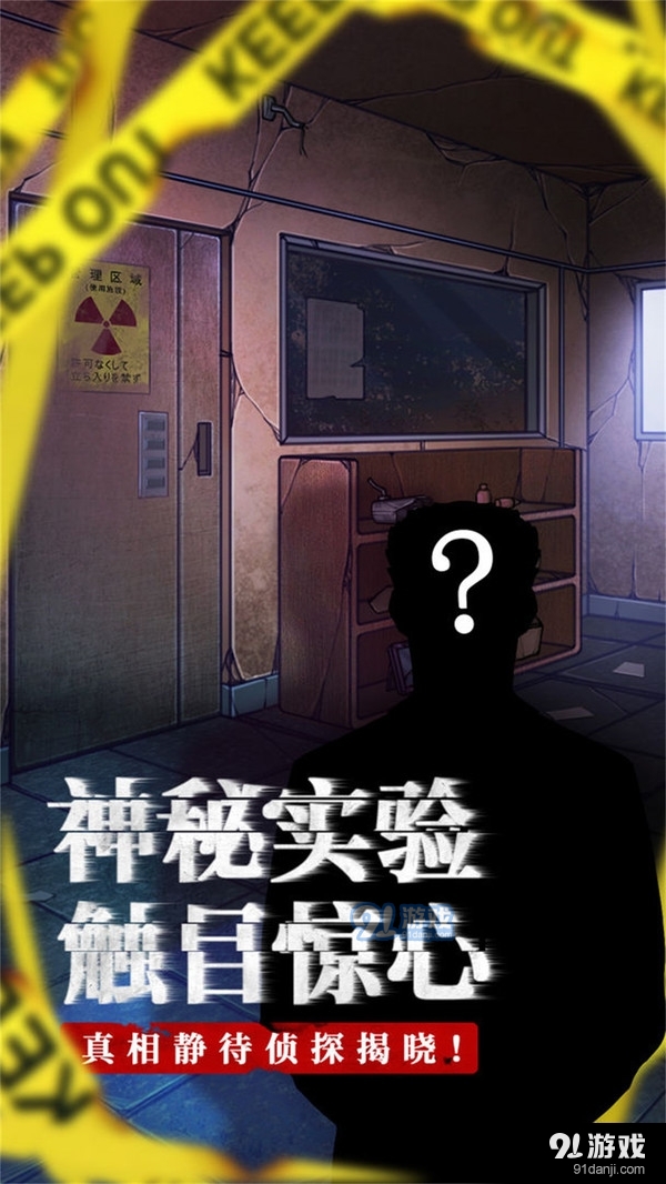 咒村诡事v1.4.6截图5