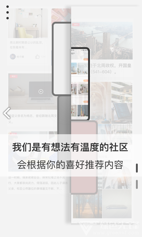 次元社官网版vV1.5.7截图1