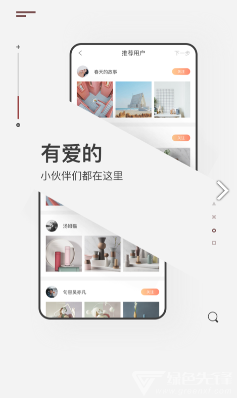 次元社官网版vV1.5.7截图4