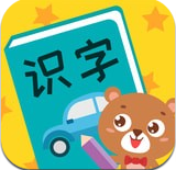 亲亲熊识字免费版v1.1.8
