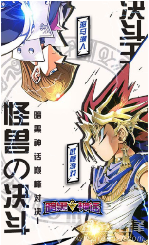 暗黑神话超VvV2.3.8截图1