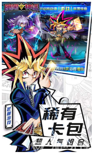 暗黑神话超VvV2.3.8截图3