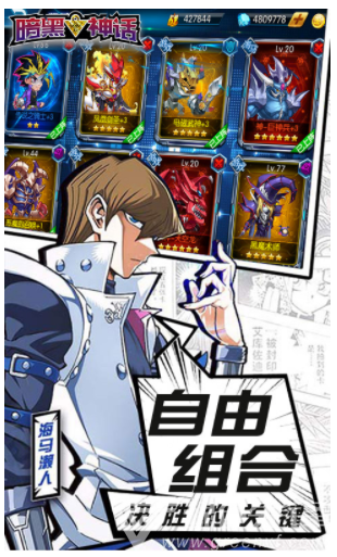 暗黑神话超VvV2.3.8截图5