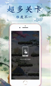 白衣传奇手机版v3.80.32截图3