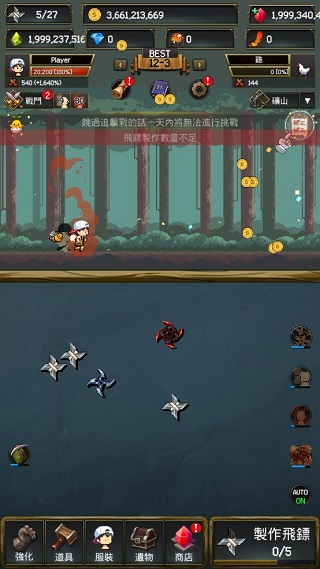 飞镖战争安卓版v1.0.453截图2