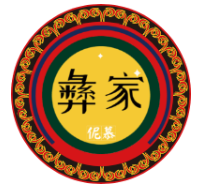 彝家官网版v1.1.10