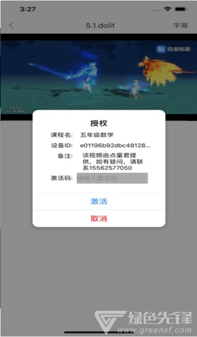点盾云播放器倍速安卓版v0.2.62截图2