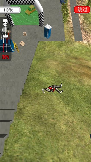 骨折模拟器官网版v0.8.4截图2