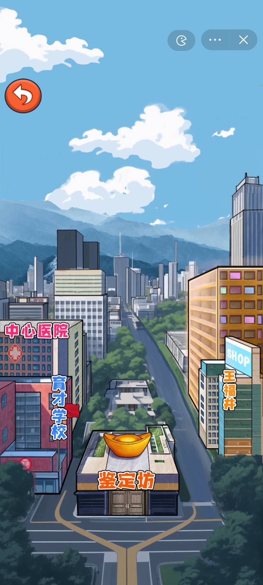 捡钱我最行安卓版v1.3截图4