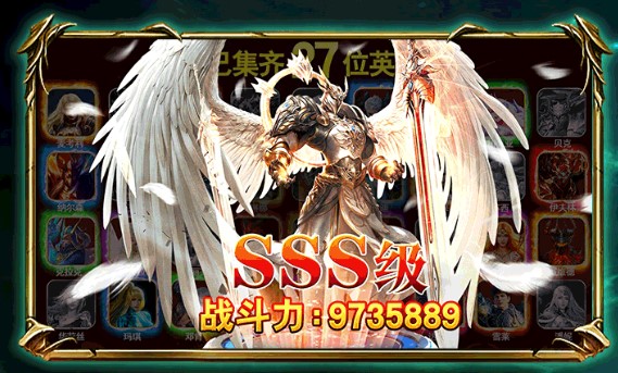 龙神纪元免费版v2.4.5截图2