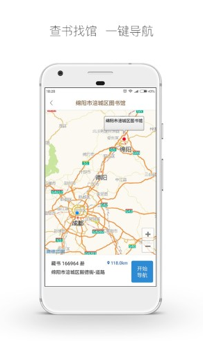 跳蚤云图官网版vV4.8.6截图4
