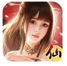 九界仙途HvV1.1.5