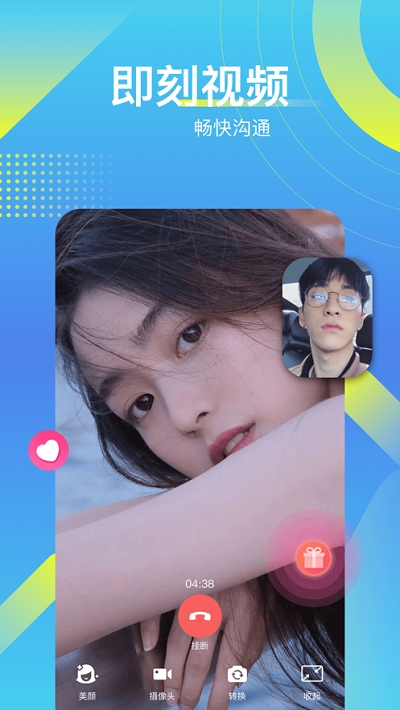 哩咔陪玩v3.8.6截图2