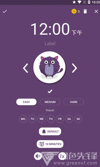 Timy闹钟官网版vV1.0.5.7截图1