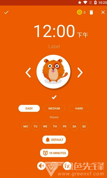 Timy闹钟官网版vV1.0.5.7截图2