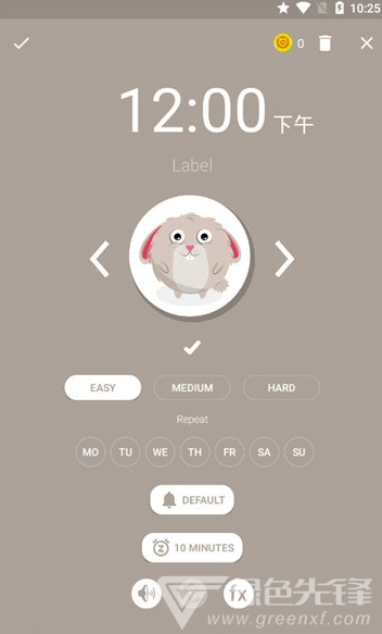 Timy闹钟官网版vV1.0.5.7截图3