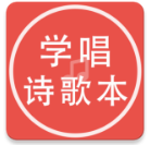 学唱诗歌安卓版vV1.1.8