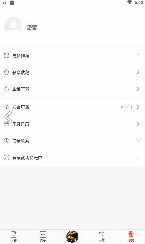 学唱诗歌安卓版vV1.1.8截图1