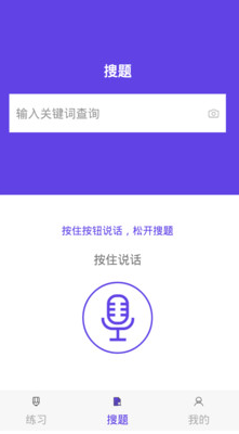 信息系统项目管理官网版v1.0.5截图2