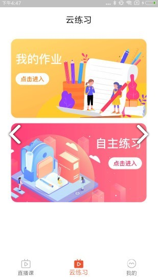 百特Morph手机版vV1.1.8截图3