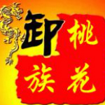 桃花族论坛地址安卓版vV1.1.6