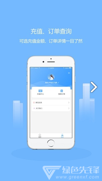 多彩大学免费版vV1.4截图4