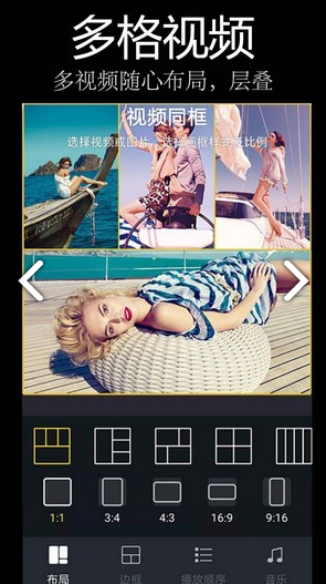 易剪辑vV1.7截图4