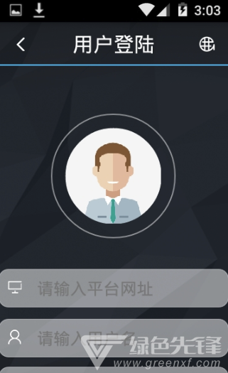 LKGPS安卓版vV1.2.5截图1