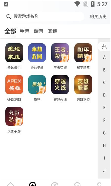 老达代售免费版v2.2.6截图2