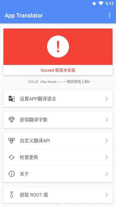 应用翻译器官网版vV1.1.6截图2