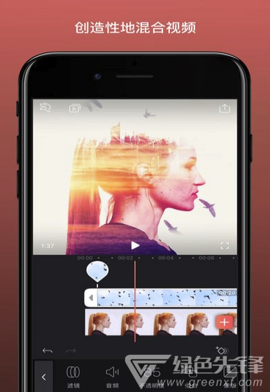 Videoleap手机版vV1.8截图1
