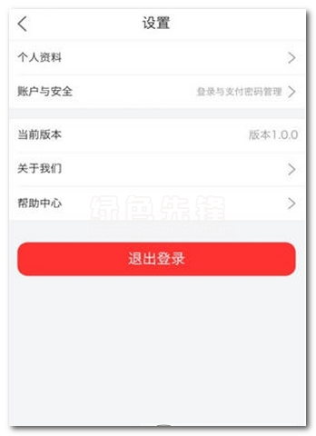 豆你乐官网版vV1.0.5截图1