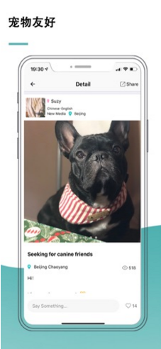 唯心所寓vV2.5.8截图2