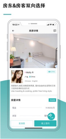 唯心所寓vV2.5.8截图4