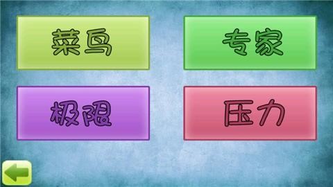 倒水解谜手机版v3.0.7截图4