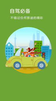 光明星手机版v1.6.6截图1