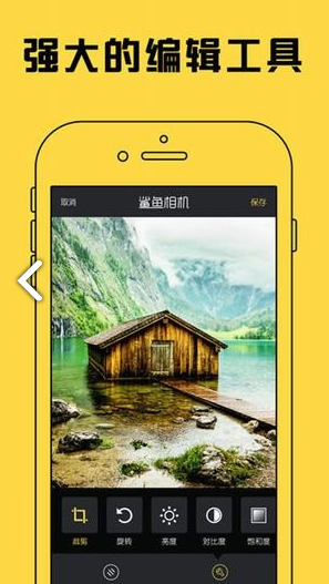 鲨鱼相机pro官网版vV2.1.7截图1